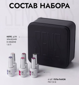Review of nail gels on the website sensgel.ru : quality and features