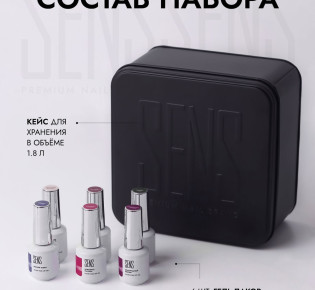 Review of nail gels on the website sensgel.ru : quality and features